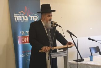הרב אהרון בוטבול