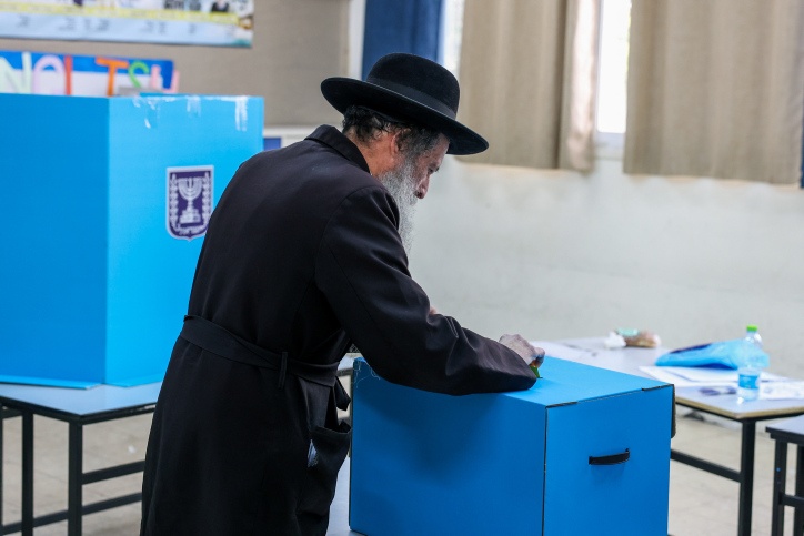 בחירות | צילום: דוד כהן, פלאש 90