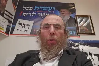 מוטקה בלוי