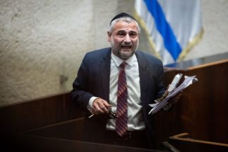 אבוטבול