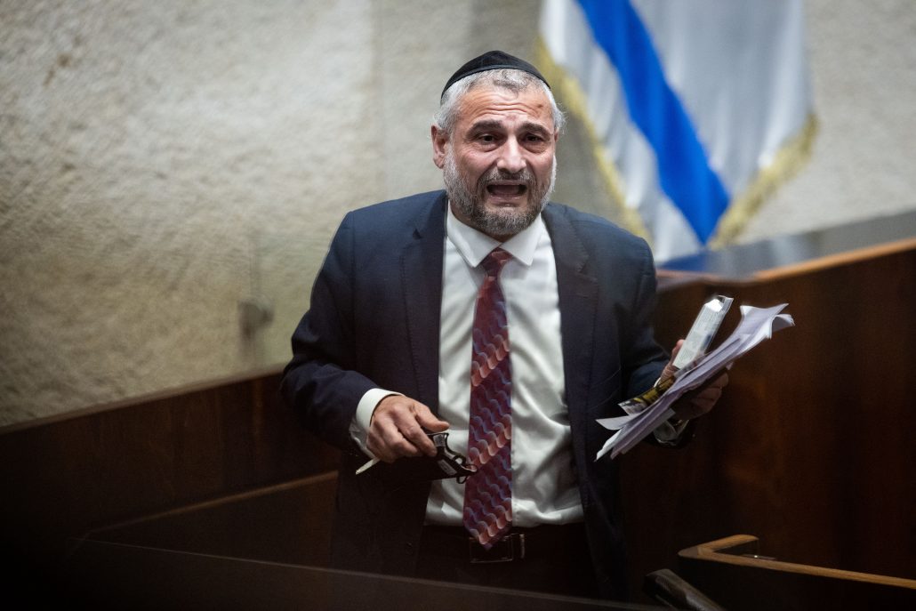 אבוטבול