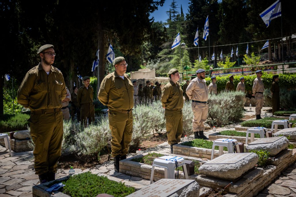 יום הזיכרון