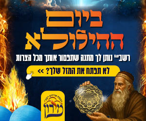 Promo Image