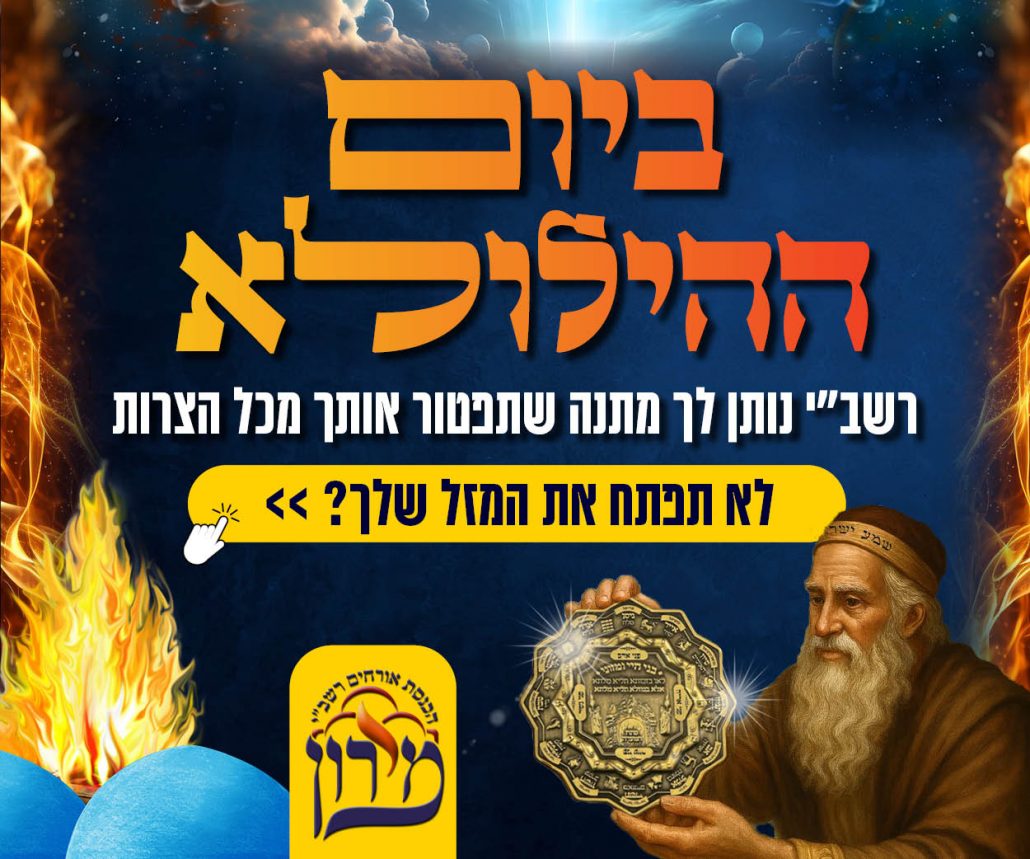Promo Image