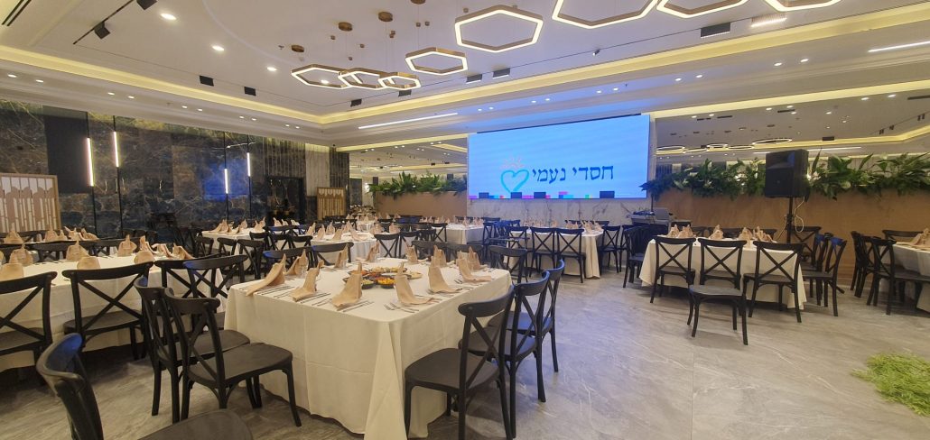 אולם שמחות חסדי נעמי