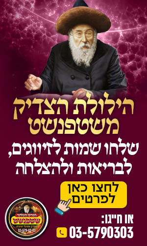 Promo Image
