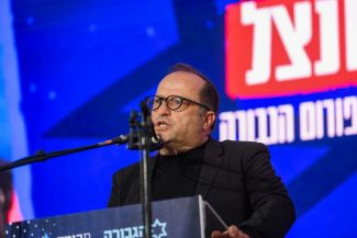 איציק בונצל