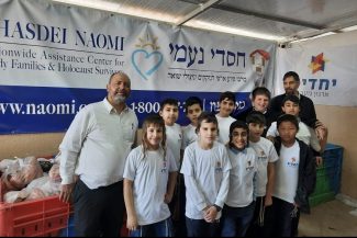 חסדי נעמי