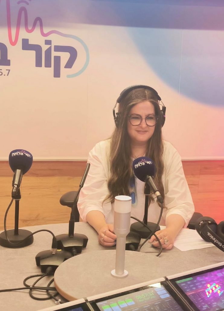 מירי גפן