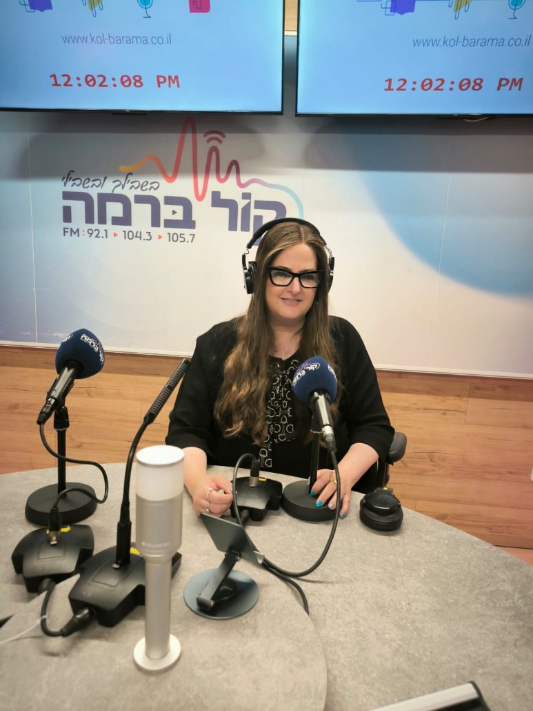 מירי גפן