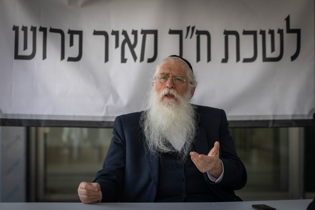 ח