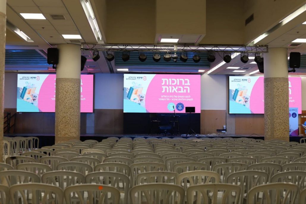 בשירה חדשה: כנס נשים מרגש של שיבא נערך בבני ברק