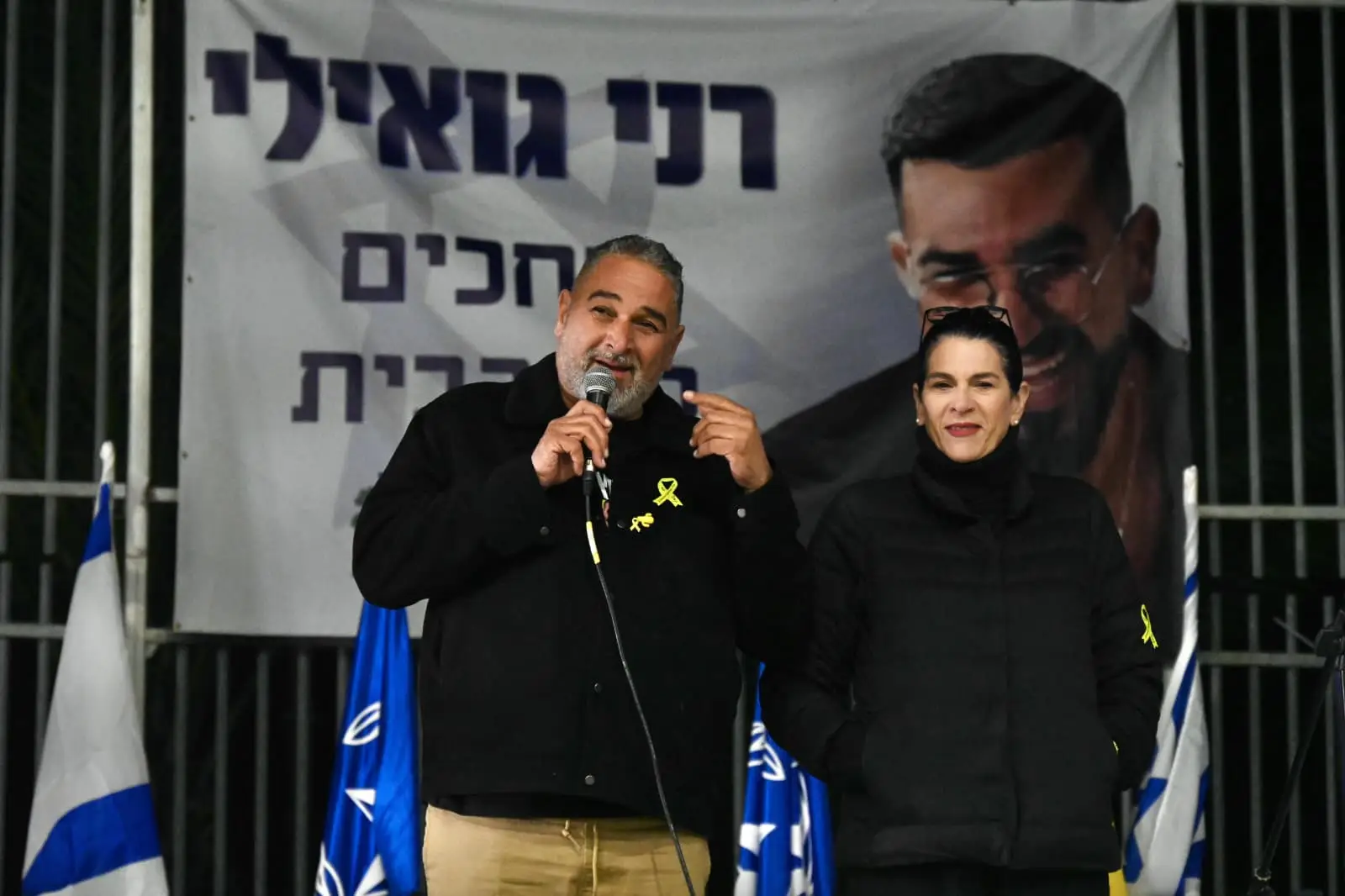 טליק ואיציק גואילי הוריו של רן החטוף האחרון בעזה | קרדיט צילום: אוריאל אבן ספיר