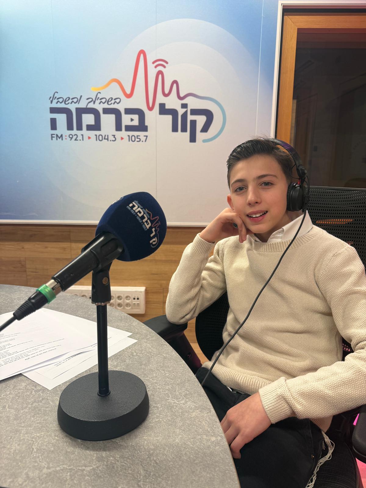 נער הפלא שי וינר באולפן קול ברמה | קרדיט צילום: אבי וינר