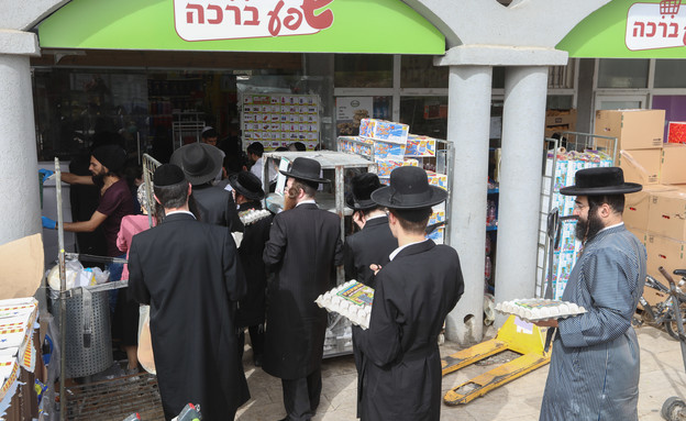 אזרחים מחכים בתור לסופר | צילום: יעקב לדרמן/פלאש 90