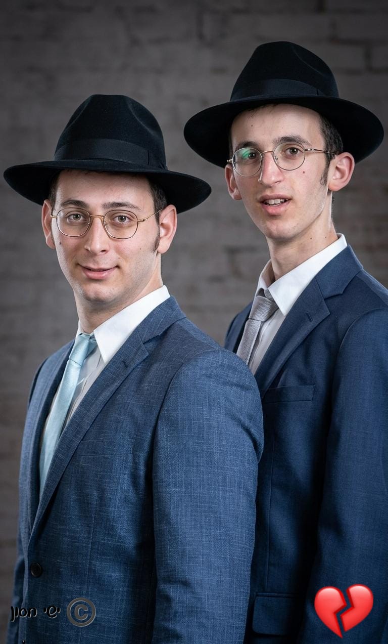 האחים לבית משפחת שפיגל ז