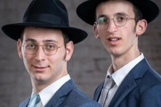 האחים לבית משפחת שפיגל ז"ל | קרדיט: ישי חסון