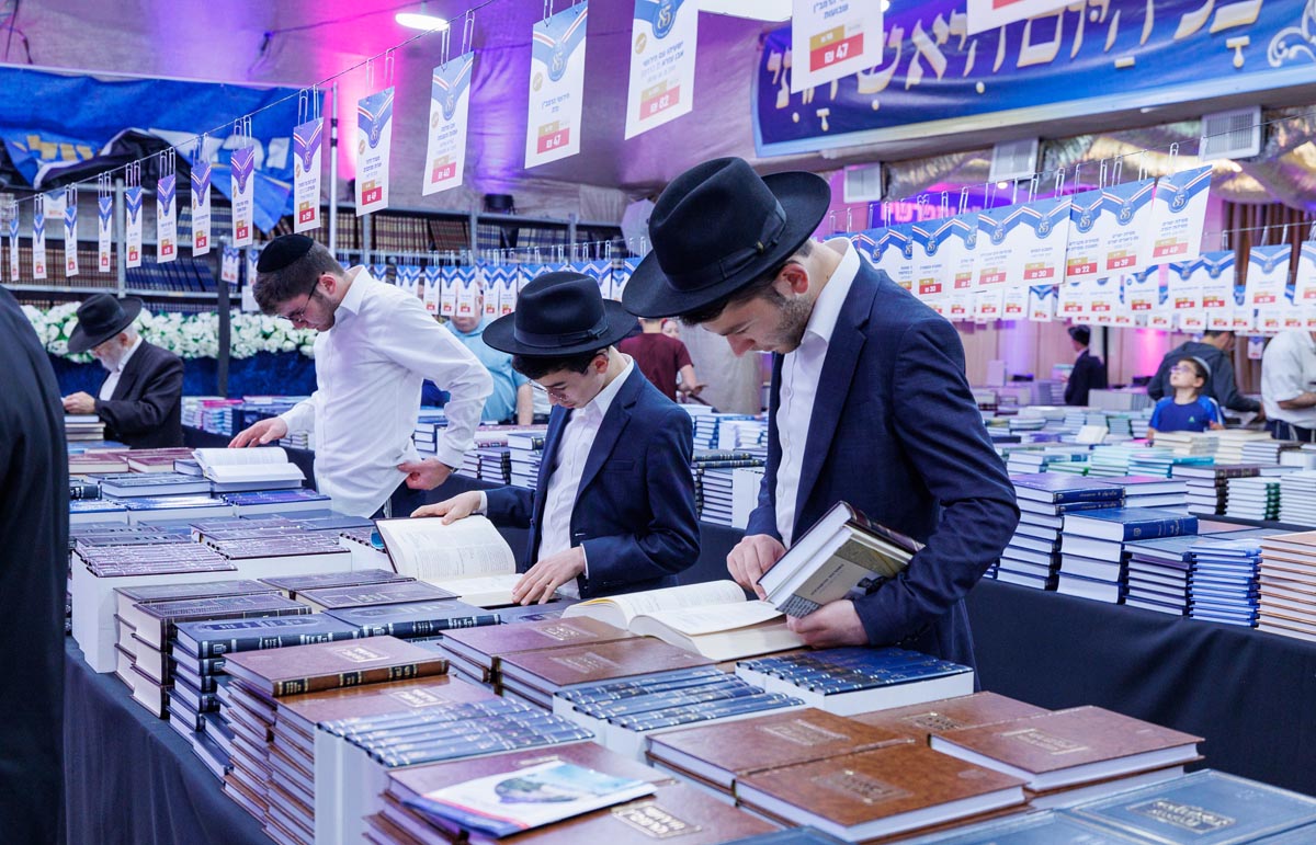 יריד הספרים השנתי של 'מוסד הרב קוק' | קרדיט צילום: יח"צ