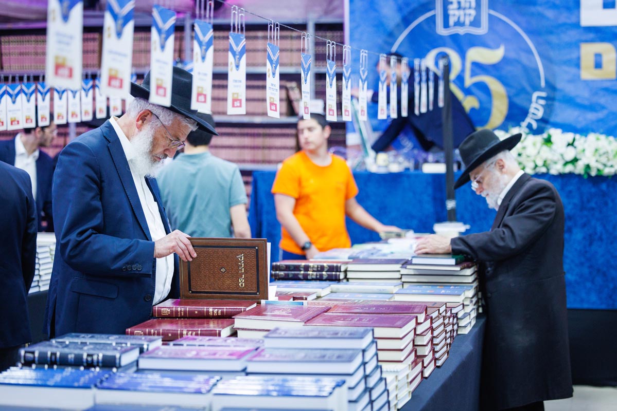 יריד הספרים השנתי של 'מוסד הרב קוק' | קרדיט צילום: יח"צ