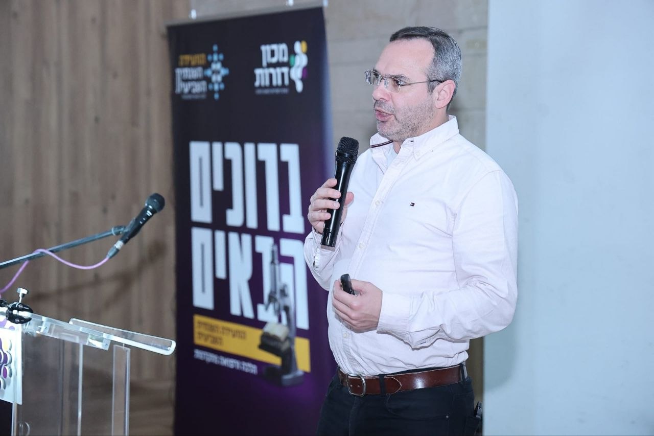 ועידת מכון 'דורות' | קרדיט צילום: יח"צ