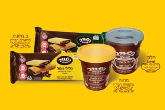 השחר עולה