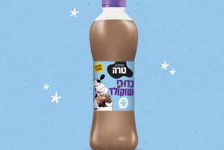משקה טרה בטעם כדורי שוקולד | קרדיט: יח"צ