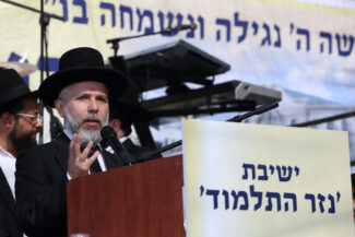 הרב זמיר כהן
