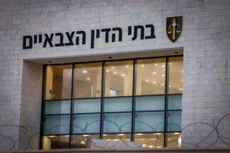 בתי הדין הצבאיים