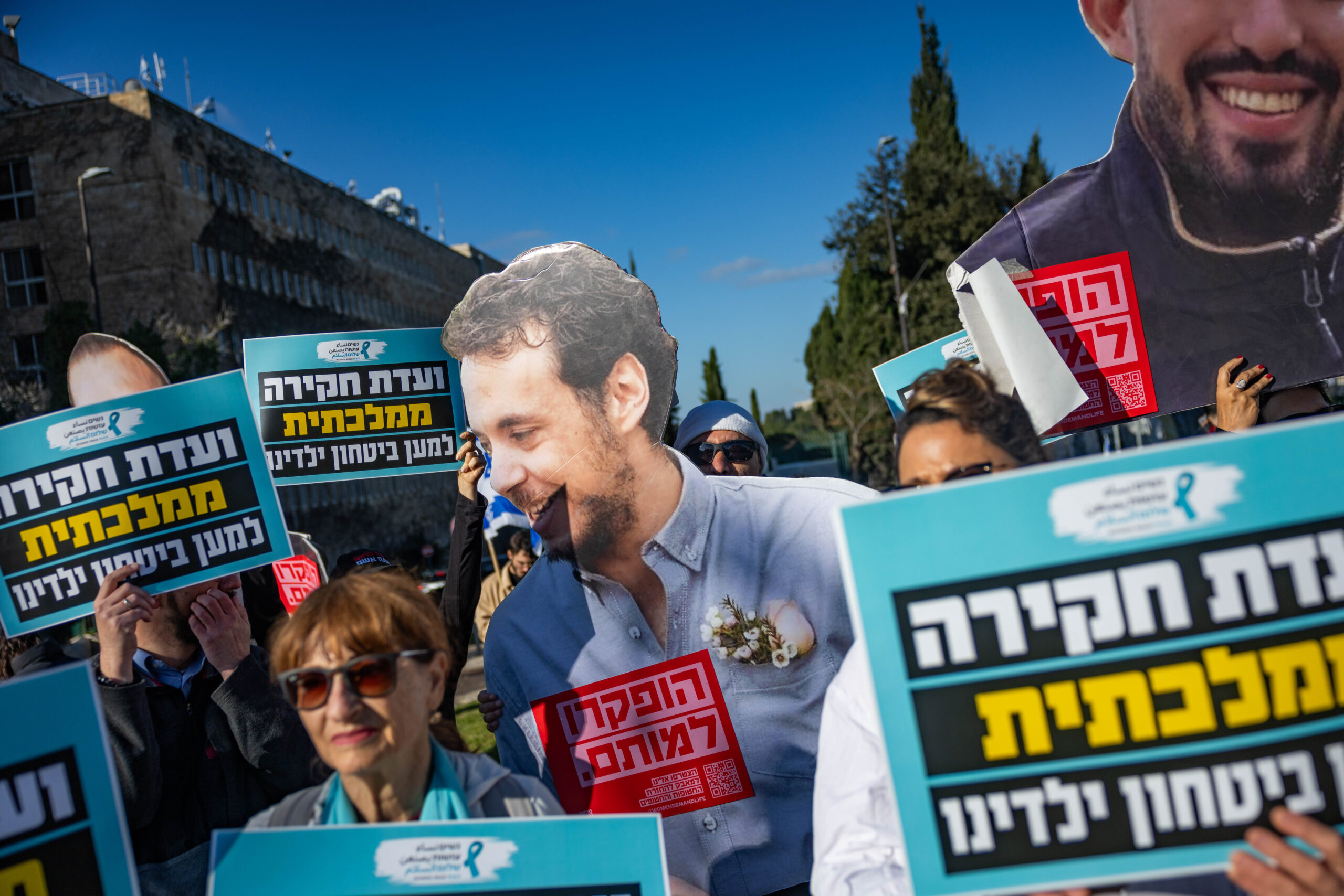 הפגנה בעד ועדת חקירה ממלכתית. צילום: יהונתן סינדל/פלאש 90