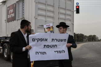 הפגנה סמוך לאופקים. צילום: צפריר אבייב/פלאש 90
