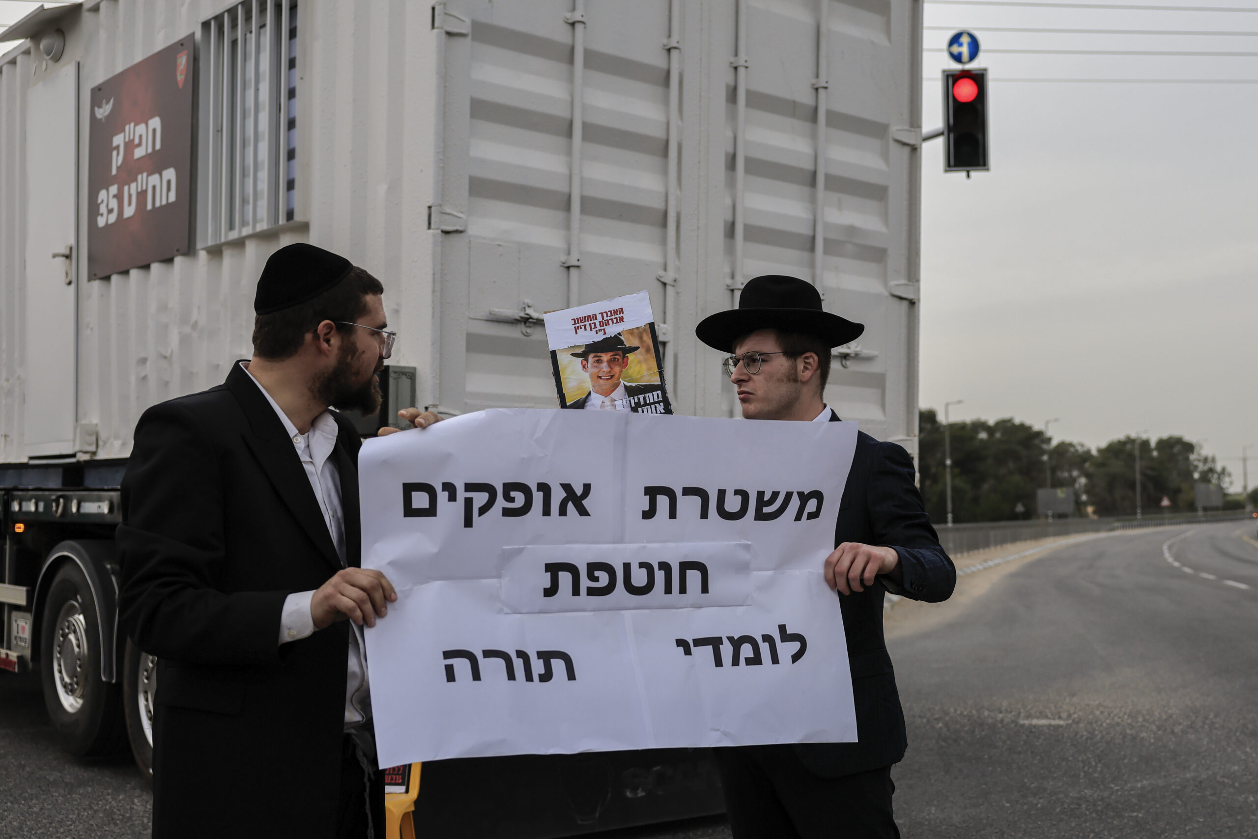 הפגנה סמוך לאופקים. צילום: צפריר אבייב/פלאש 90