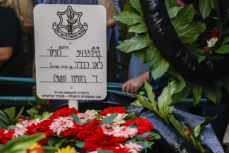 סמ"ר ליאב כבביה הי"ד