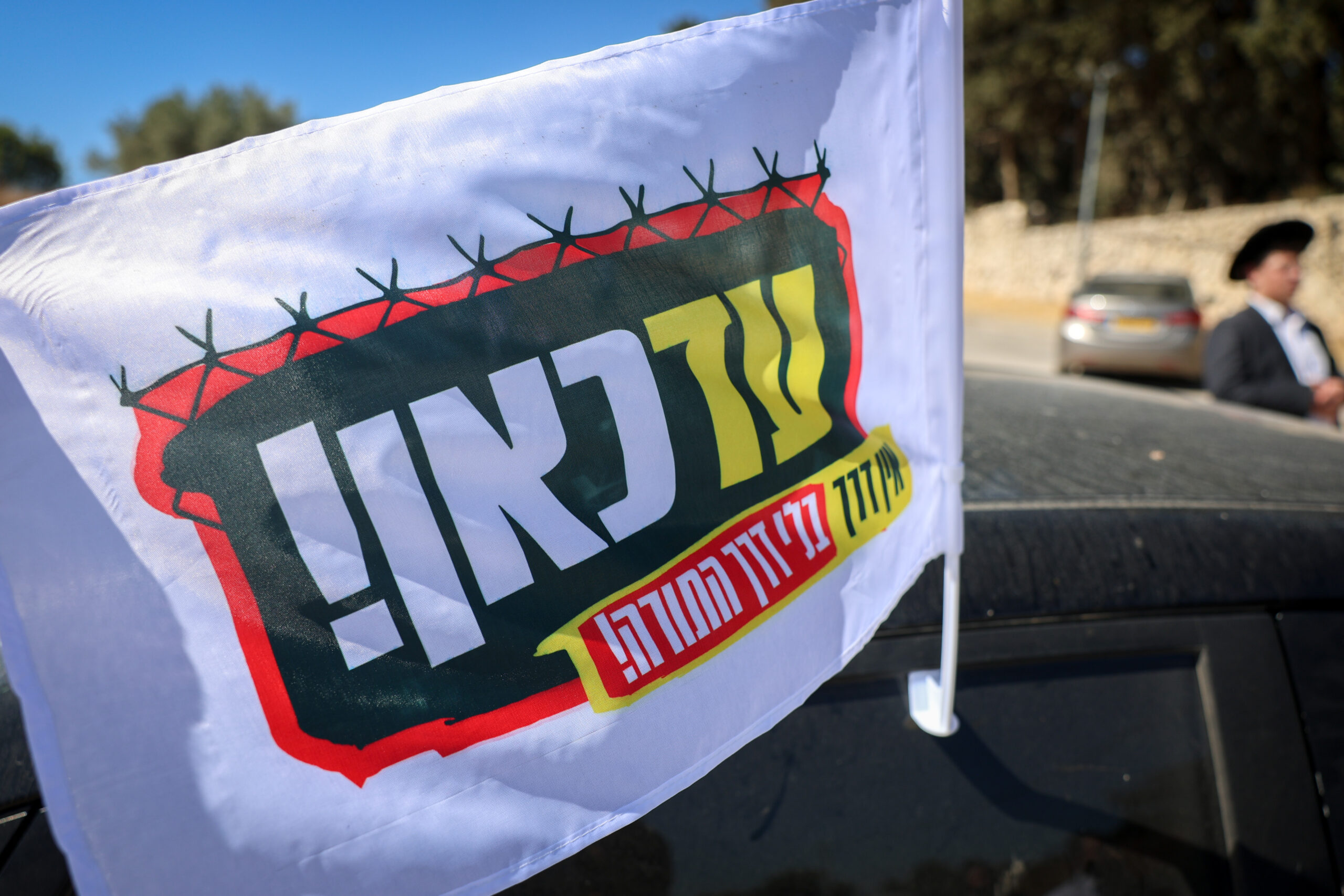 צילום: דוד כהן/פלאש 90