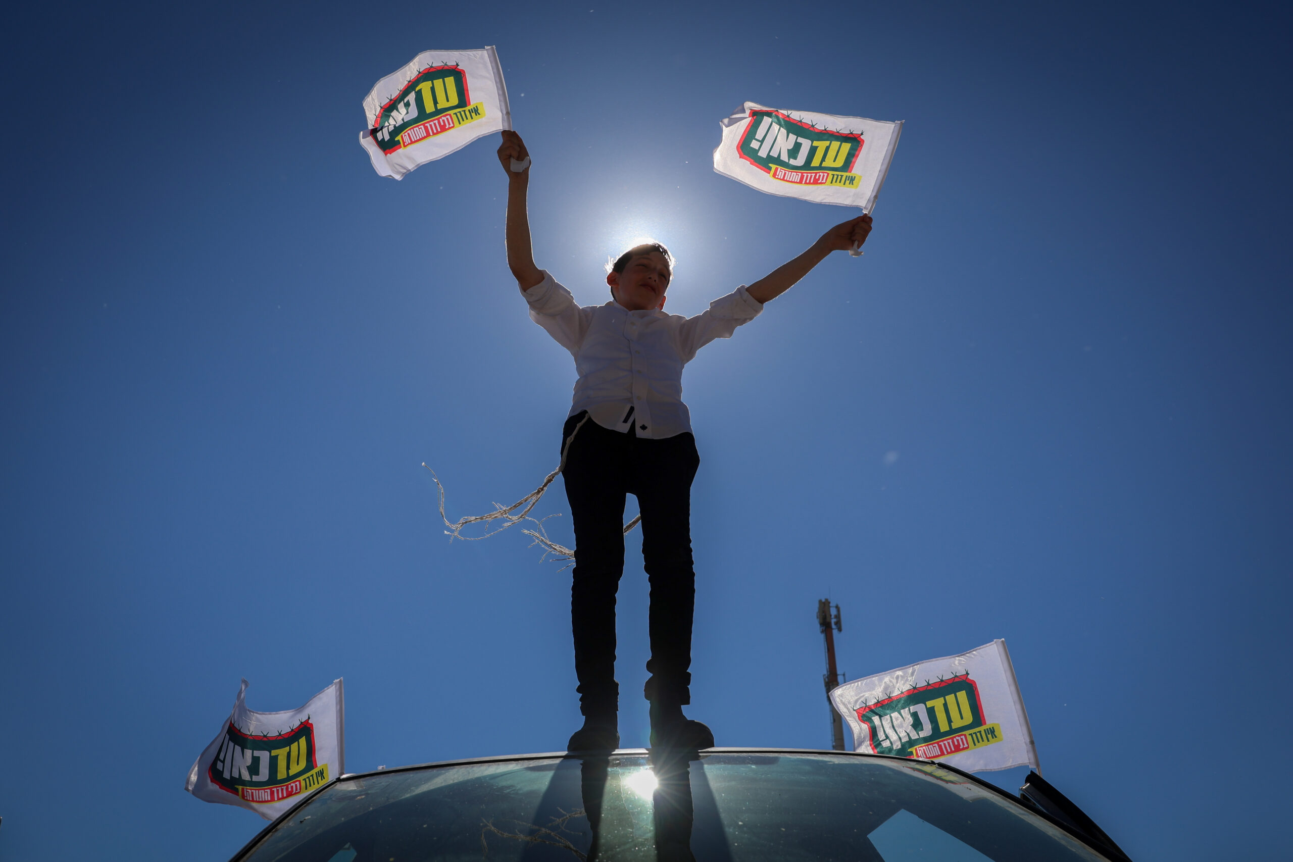 צילום: דוד כהן/פלאש 90