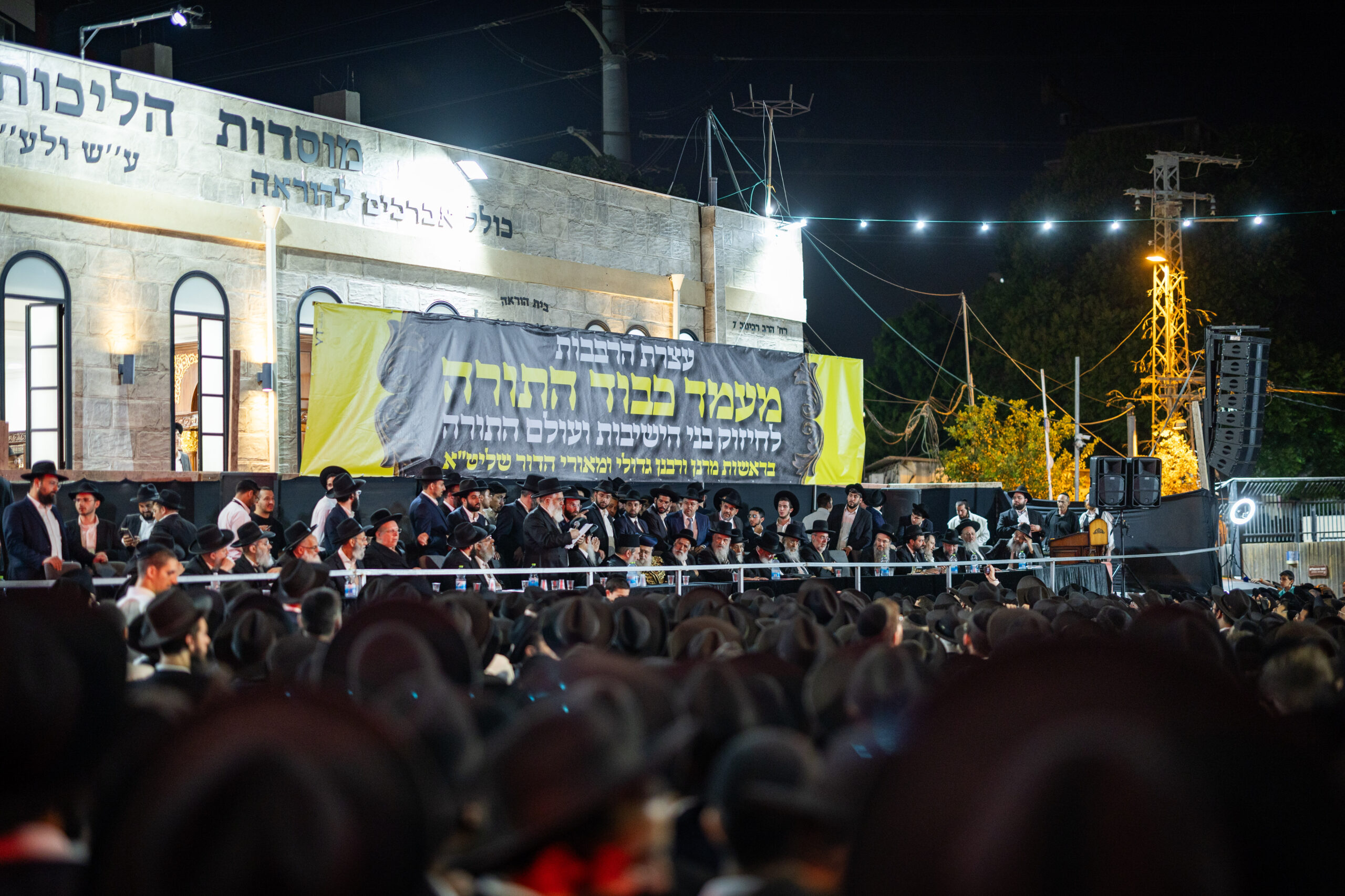 צילום: פלאש 90