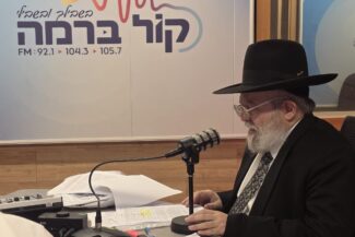 הרב מצליח מאזוז