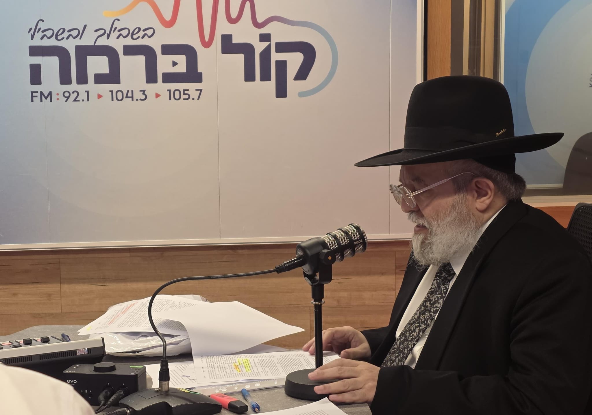 הרב מצליח מאזוז