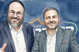 יהודה מויאל ועמי מימון