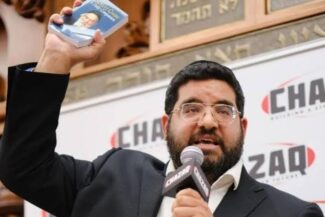 הרב יעקב רחימי
