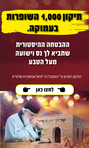 Promo Image