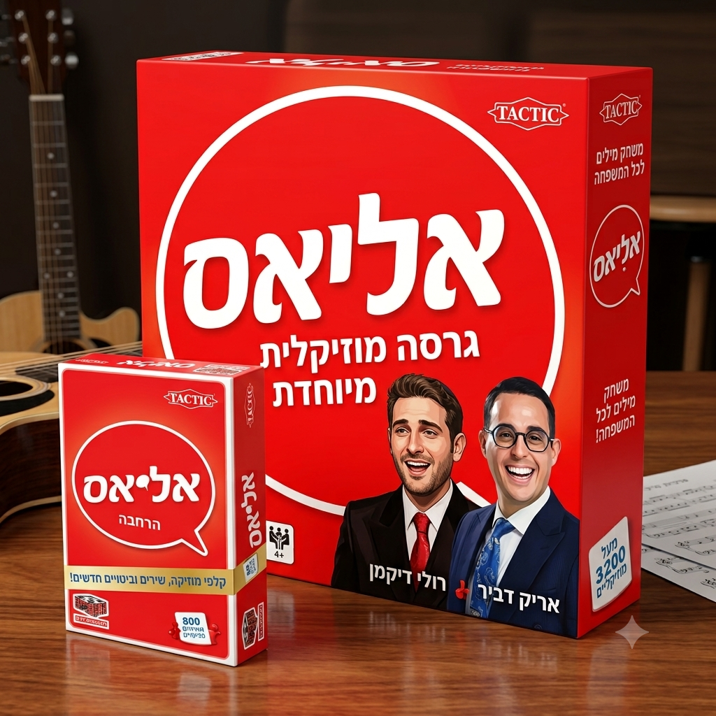 עיבוד: ג'מיני