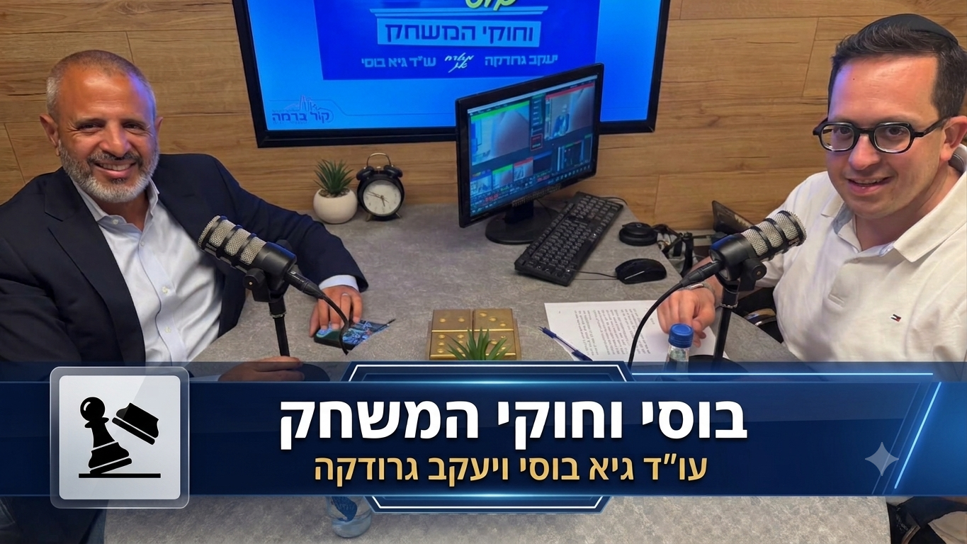 עו