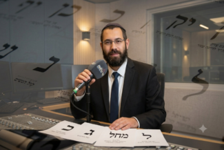 צילום: פלאש 90. עיבוד: ג'מיני