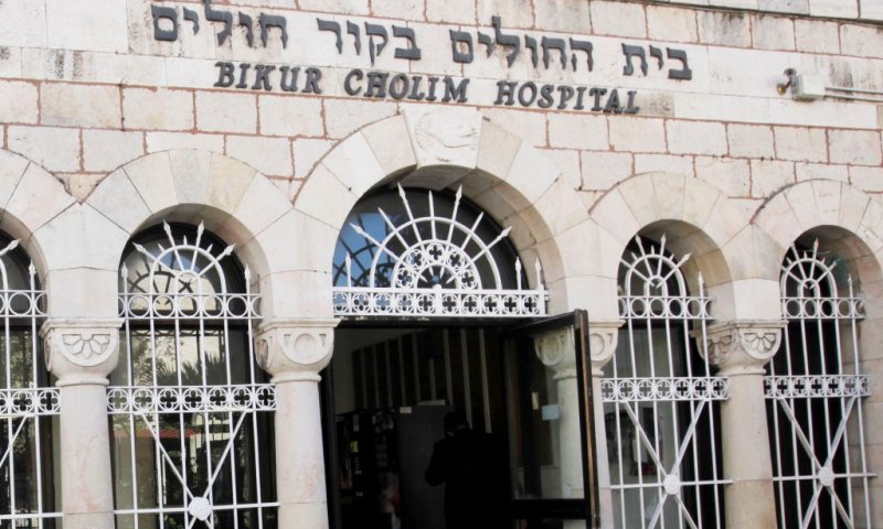 צילום: פלאש 90