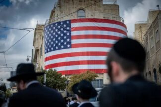 צילום: יונתן זינדל, פלאש 90.