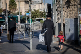 אילוסטרציה. צילום: יונתן סינדל/פלאש 90