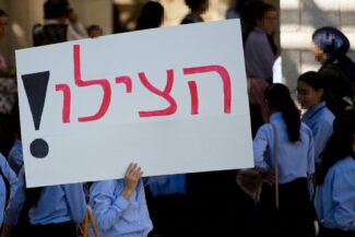 אילוסטרציה. צילום: יונתן סינדל/פלאש 90