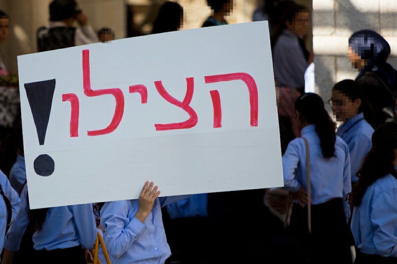 אילוסטרציה. צילום: יונתן סינדל/פלאש 90