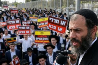 צילום: פלאש 90. עיבוד: ג'מיני