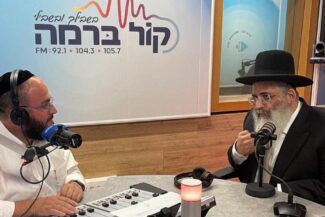 הרב ישראל אברג'ל